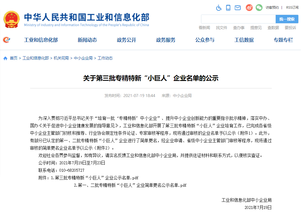谈球吧(中国)-官方网站